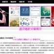 澳门6合开彩开奖直播现场今晚